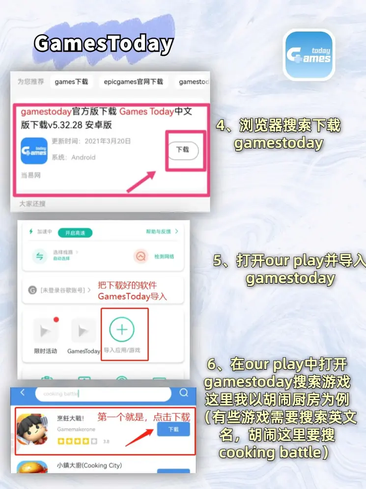体育APP下载官网截图2