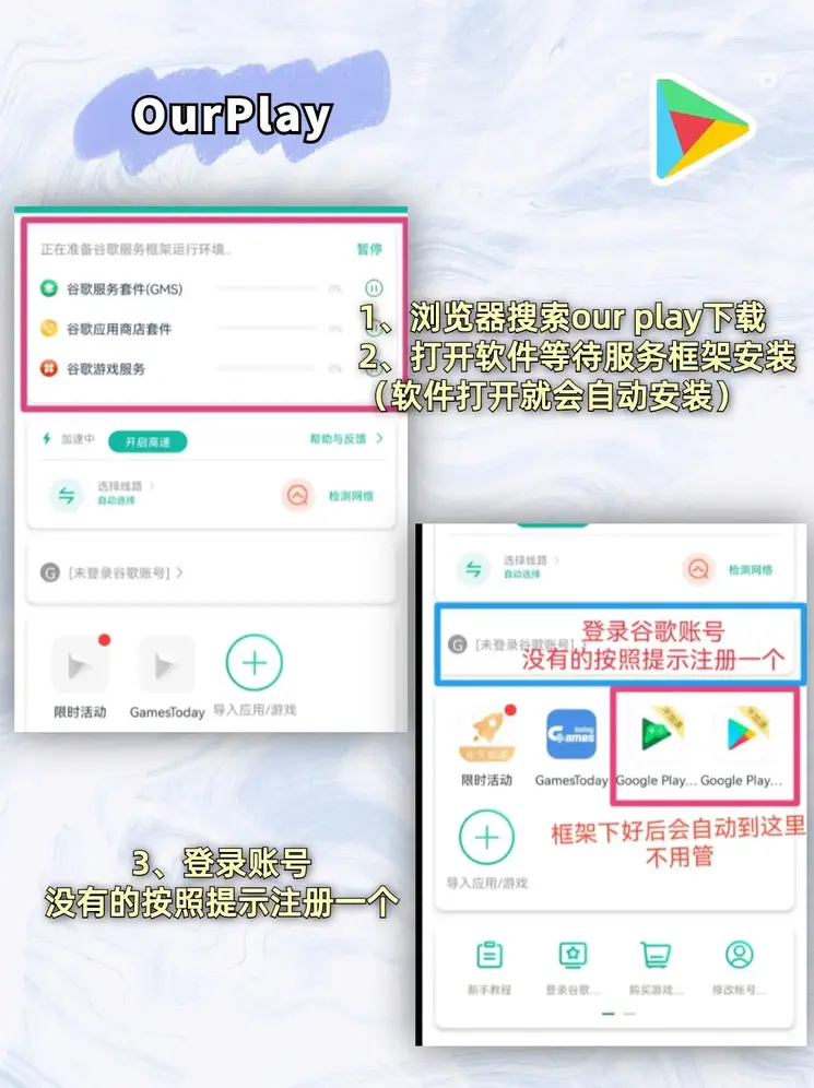 体育APP下载官网截图1